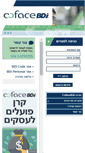 Mobile Screenshot of bdi.co.il